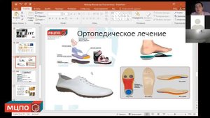 Массаж при плоскостопии | Обучение в МЦПО