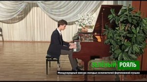 Ф.Бургмюллер. Этюд а-moll; А.Вивальди-И.Бах "Сицилиана"/ Стасюк Тимофей | ЗЕЛЁНЫЙ РОЯЛЬ