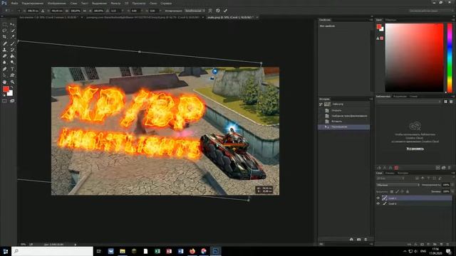 Красивое превью для видео с огненным текстом. смотреть онлайн