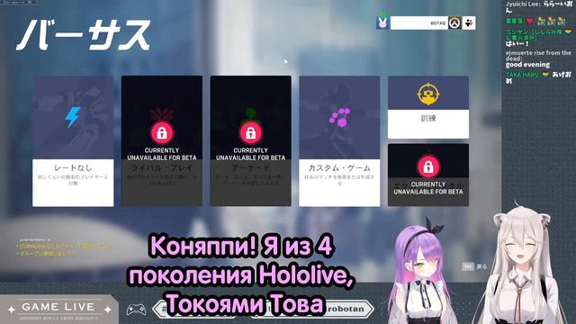 Това забыла каким голос нужно говорить [Hololive RUSUB] смотреть онлайн