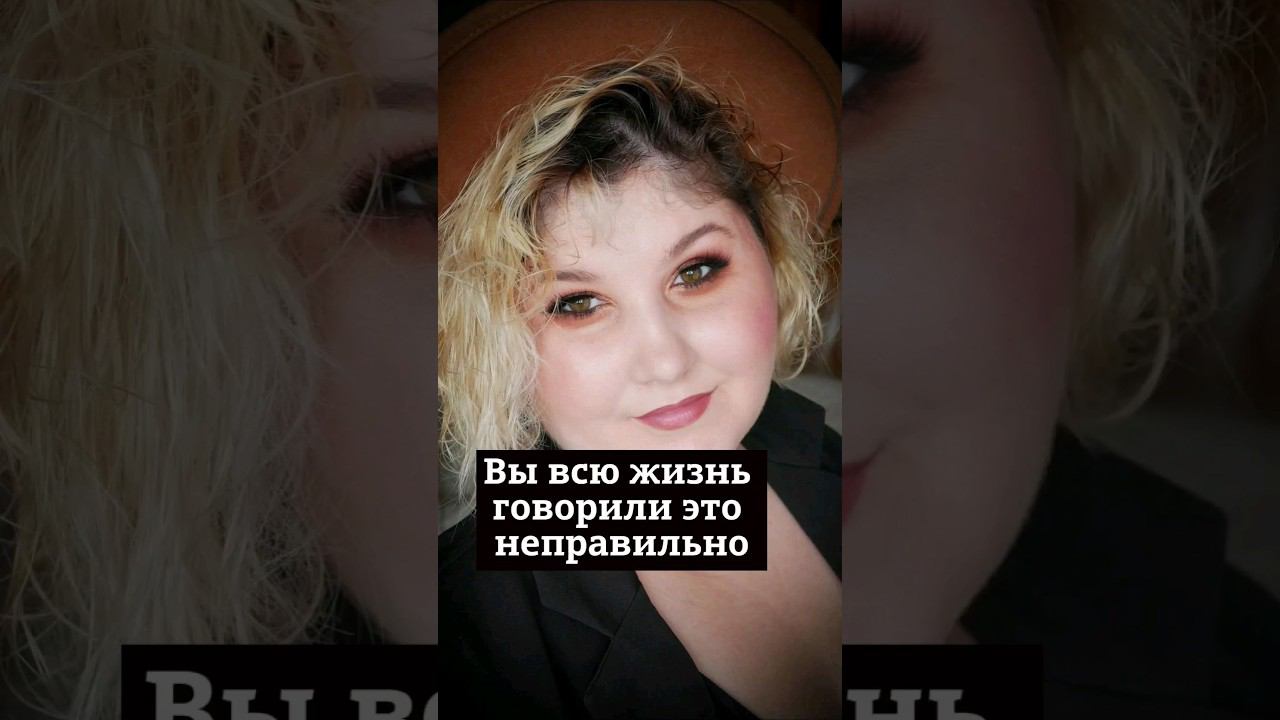 проверьте себя #голос #красиваяречь #дыхание #сценречь
