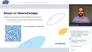 Современное решение для малой розницы. Иван Кириллин