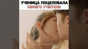 Ученица поцеловала своего учителя.