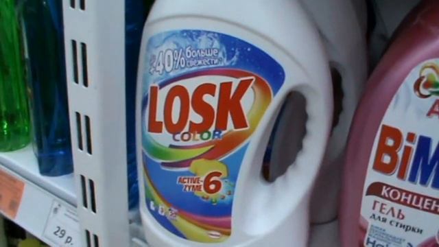 ГАЛАМАРТ обзор бытовой химии конец октября\ноябрь 2020 года смотреть онлайн