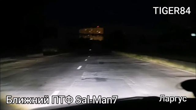 Птф ПТФ Sal-Man7, ларгус смотреть онлайн