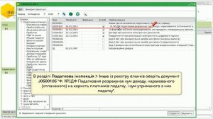 Як створити звіт на підставі даних розрахункової відомості