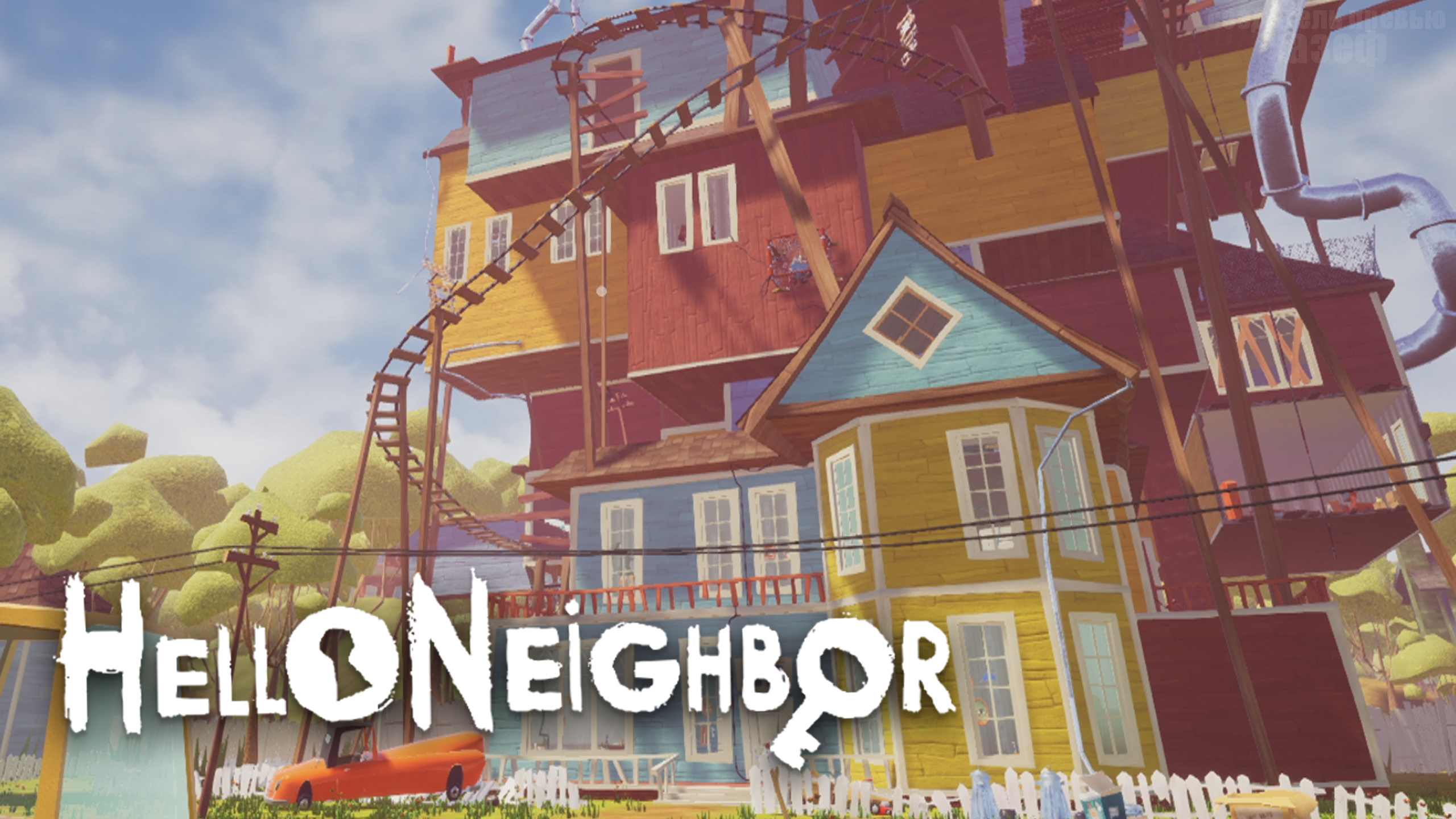 ДУШНЫЙ КОШМАР!/ Hello Neighbor #3