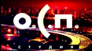 о.с.п  студия - клюшка