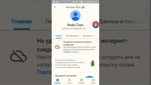 Настройки аккаунта. Как изменить дату рождения,имея и т.д