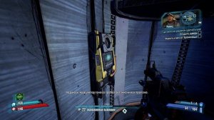 Borderlands 2 Как правильно проходить БОССА Бункер