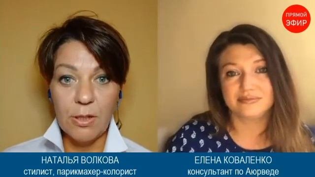 Уход за волосами натуральными средствами