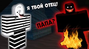 СЫН УБИЙЦЫ НАС СПАС! КОНЦОВКА СТРАШНОГО ЛАГЕРЯ КЕМПИНГ 2 ФИНАЛ РОБЛОКС ROBLOX Camping