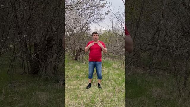 Лимфотический самомассаж тела.MOV