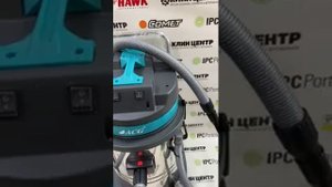 Пылесос для автомойки и клининга 1529