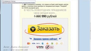 12 1  Работа с виджетами Видеокурс webasyst от А до Я Как открыть Интернет магазин