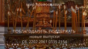 КАНОН ДНЯ 25  НОЯБРЯ Пресвятой Богородице перед иконой «Милостивая»