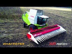 Работа безрядковой жатки SUNPROFI 1270 в реальных условиях!