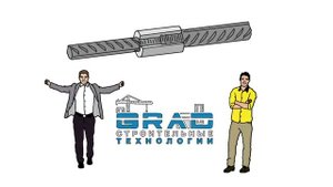 Grad резьбовые муфты для арматуры резьба на арматуре станок для нарезки резьбы на арматуре