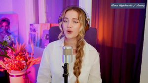 Вологда(кавер)👏👏👏