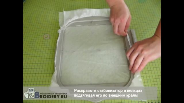 Работаем с водорастворимым стабилизатором (флизелин) смотреть онлайн