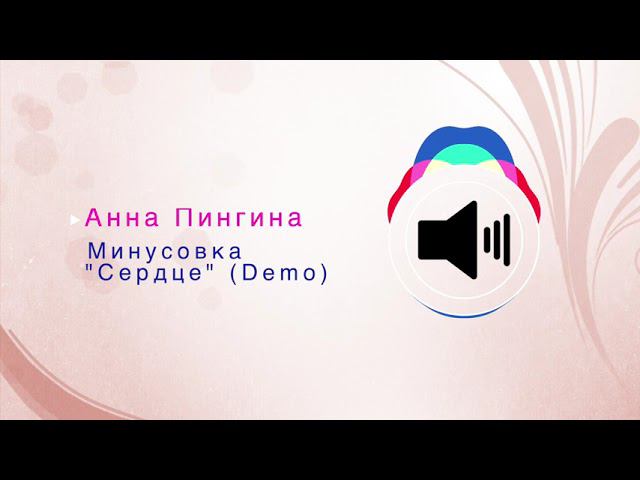 Сердечко с вопросом. Что это сердце минус. Что это сердце минус. Мертвое сердце текст. Melharucos мемы.