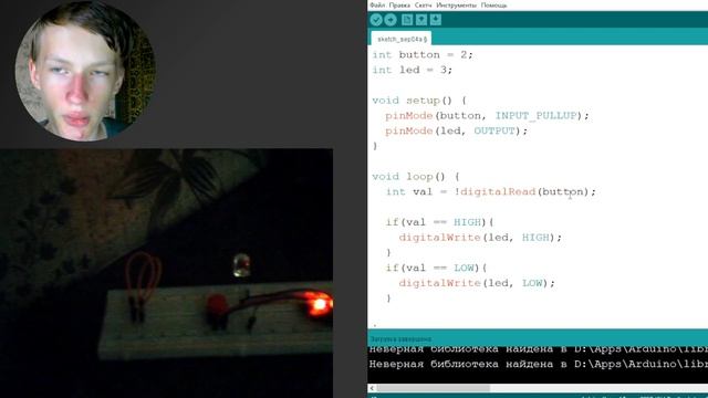 #9 Уроки ARDUINO. Подключение кнопки к Arduino.