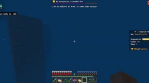 ЭТО мой самый ЛУЧШИЙ ВАЙП на Анархии - сервер Майнкрафт пе 1.20 МайнФан