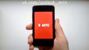 Разблокировка МТС 970 (разлочка кодом)