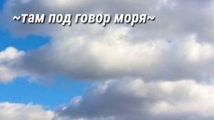 ~улетай на крыльях ветра~ клип_ music clips_