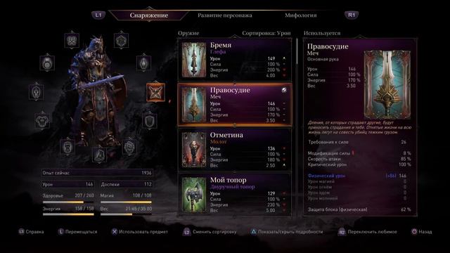 Прохождение Lords of the Fallen, видео 7 смотреть онлайн