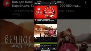 Как смотреть YouTube без рекламы ? Pure Tuber - Блокировка рекламы видео