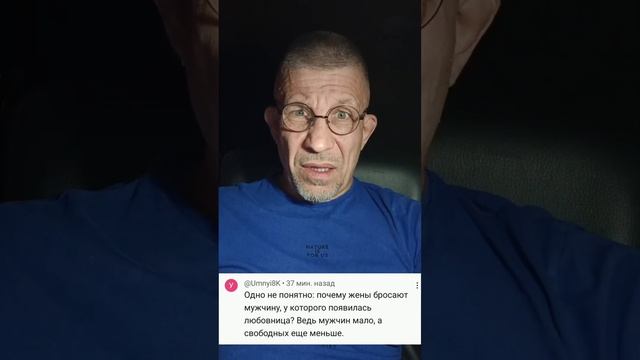 Почему умная женщина никогда не уйдёт от мужчины даже если она знает что у него есть любовницы?