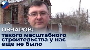 Глава Новоазовского района о разрушениях в Широкино, восстановлении коммуникаций и разминировании