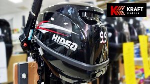 Двухтактный лодочный мотор Hidea HD 9.9 FHS (9.9 л.с.)