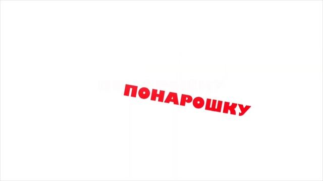 Буктрейлер к роману 