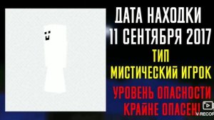 топ 5 мистических майнкравт игроков (Никита Берг) реакция
