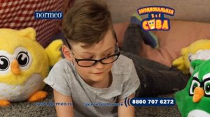 Игрушка Dormeo «Сова» 3 в 1