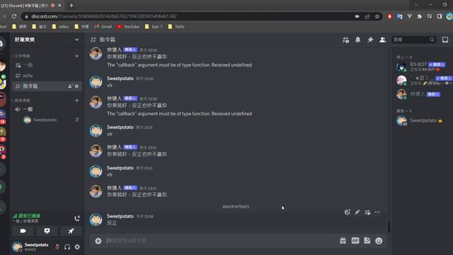 Discord Voice Bot #DiscordjsV13 смотреть онлайн