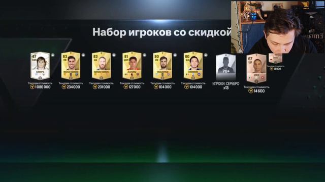 RONALDINHO 91 В ПАКЕ!!! ЛУЧШИЙ ПАК В FC MOBILE 24!!! FC MOBILE 24 смотреть онлайн