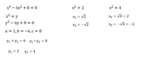 Биквадратные уравнения