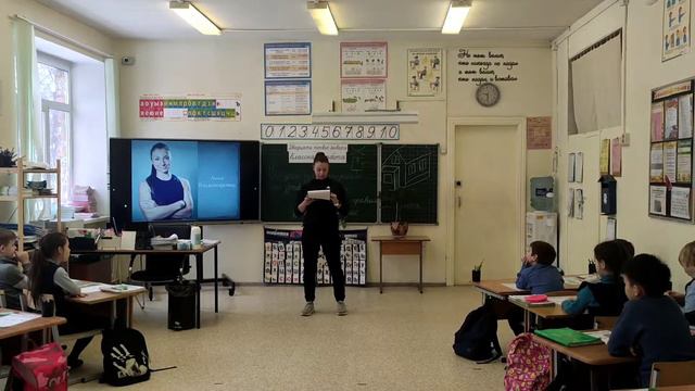 Открытый урок по окружающему миру. 3 класс. Тема: "Здоровый образ жизни". смотреть онлайн