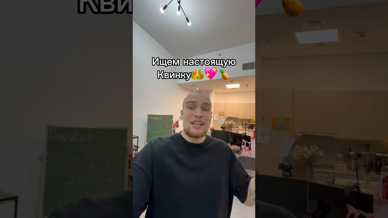 Квинку не нашли?Смотрите до конца смотреть онлайн