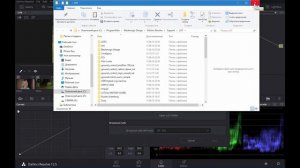 Как загрузить новые LUT в Davinci Resolve 12.5