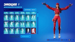 КУПИЛ АККАУНТ ФОРТНАЙТ ЗА 1200 РУБЛЕЙ ! АККАУНТ ФОРТНАЙТ 100 СКИНОВ ! ПРОВЕРКА epicgames.su