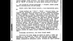 Группа Дятлова. Доброжелательные манси