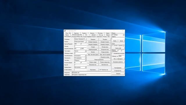 6 шагов успешной замены фискального накопителя у АТОЛ смотреть онлайн