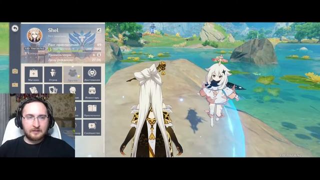 Стрим Genshin Impact Розария , я вам не саппорт! смотреть онлайн