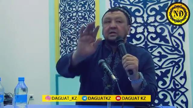 Дінмұхаммед Қонаев жайында ұстаз Абдуғаппар Сманов