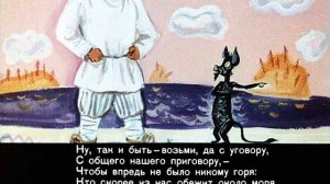 Сказка о попе и о работнике его Балде (1968)