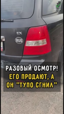 Киа Соренто 2007 года #автоподборспб #автоподбормосква #автоизевропы